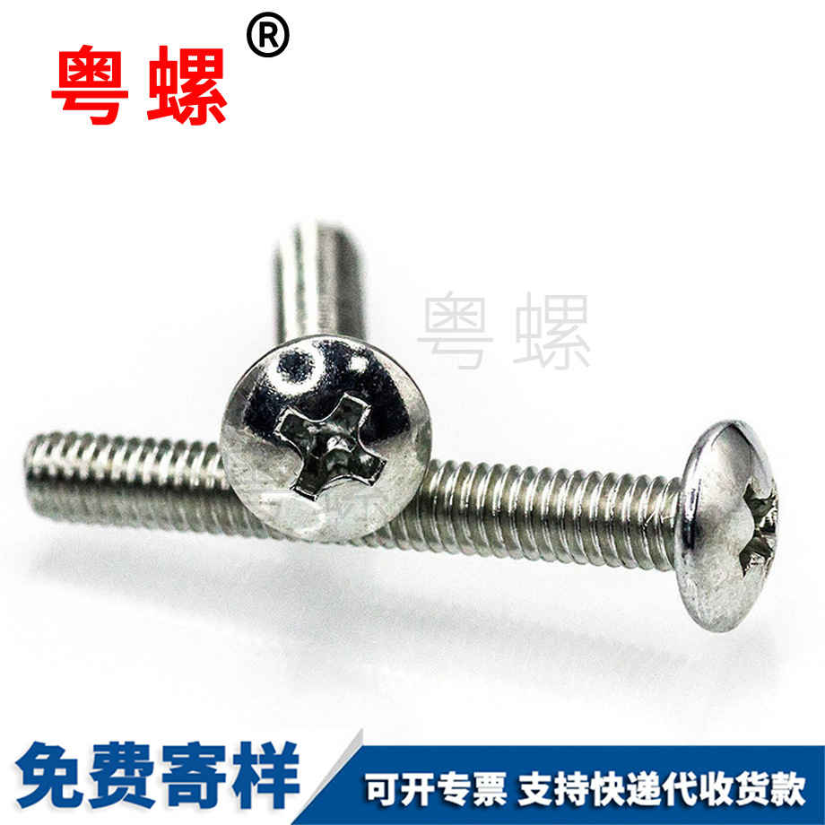 粵螺生產(chǎn)鍍白鋅 粵螺生產(chǎn)鍍白鋅