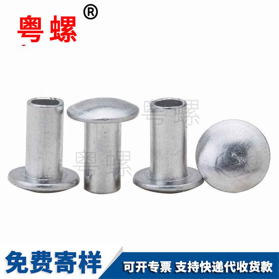 大扁頭鐵鉚釘 大扁頭鐵鉚釘