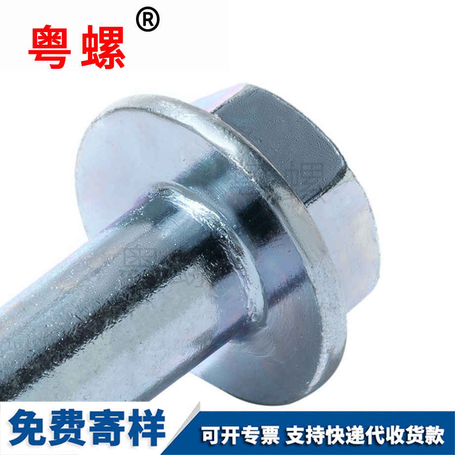 外六角帶墊螺絲 外六角帶墊螺絲