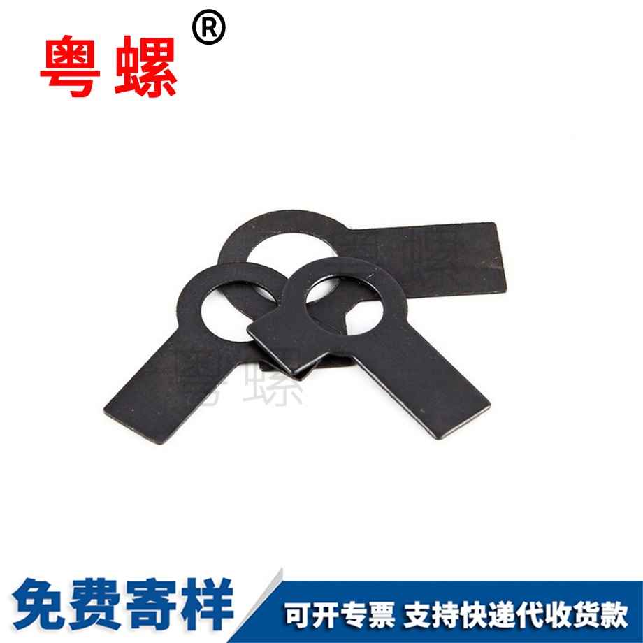 粵螺加工雙耳墊片 粵螺加工雙耳墊片