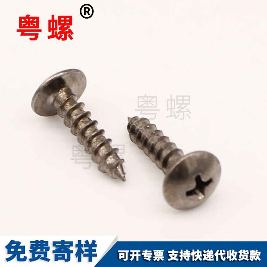 臺(tái)階螺栓 臺(tái)階螺栓