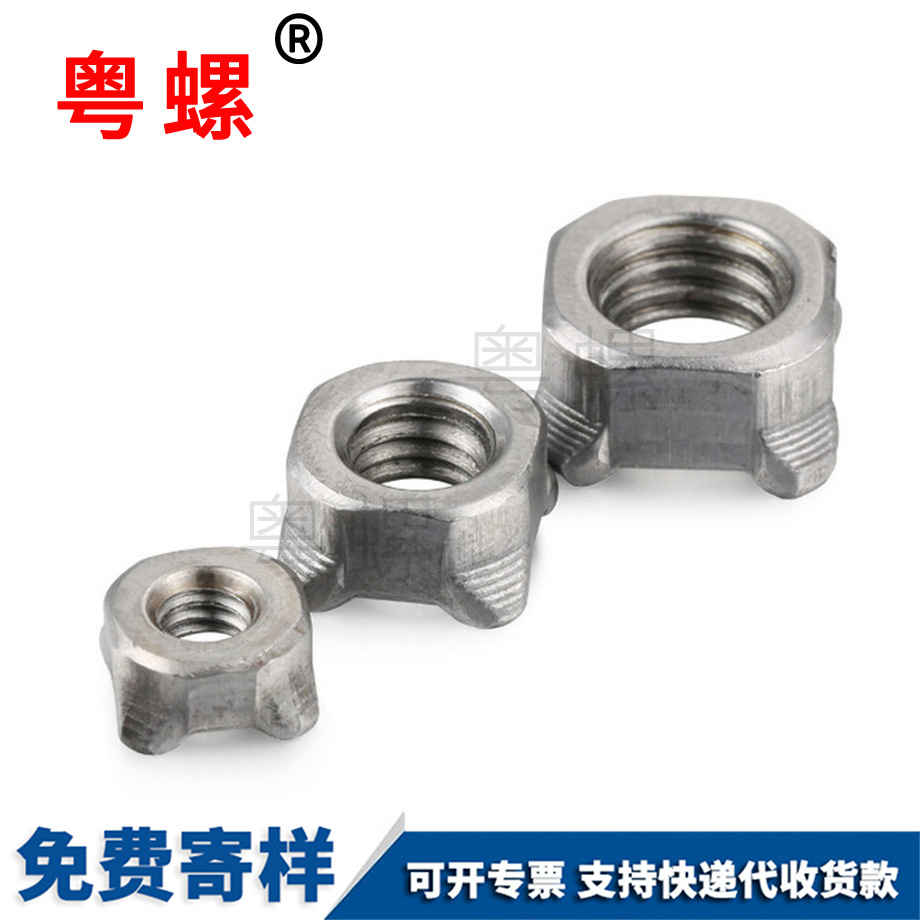 粵螺批發(fā)點(diǎn)焊四角 粵螺批發(fā)點(diǎn)焊四角