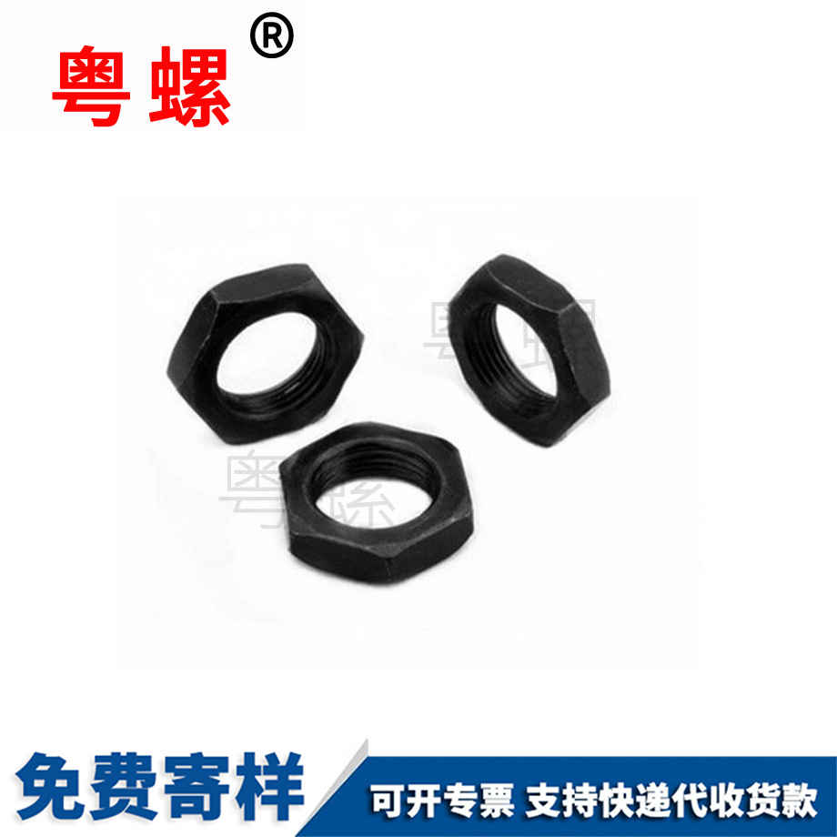 高強(qiáng)度螺母 高強(qiáng)度螺母