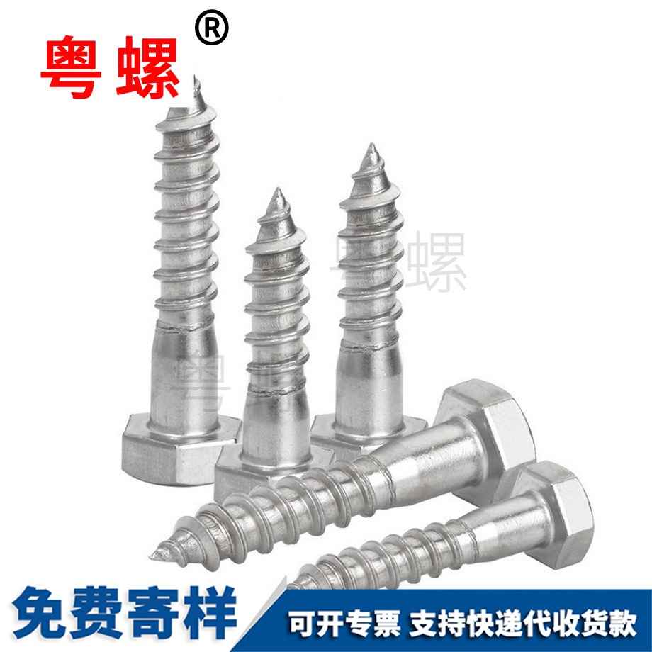 加工不銹鋼 加工不銹鋼