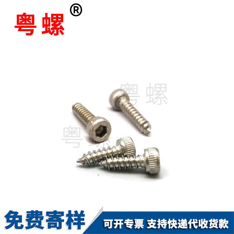 鎖緊墊圈 鎖緊墊圈