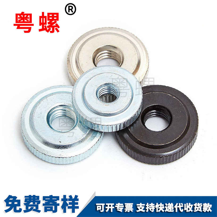 單層滾花螺母 單層滾花螺母