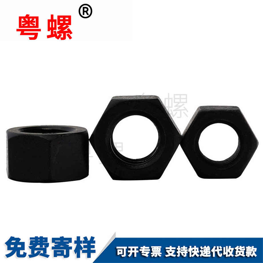 粵螺定做10.9級 粵螺定做10.9級