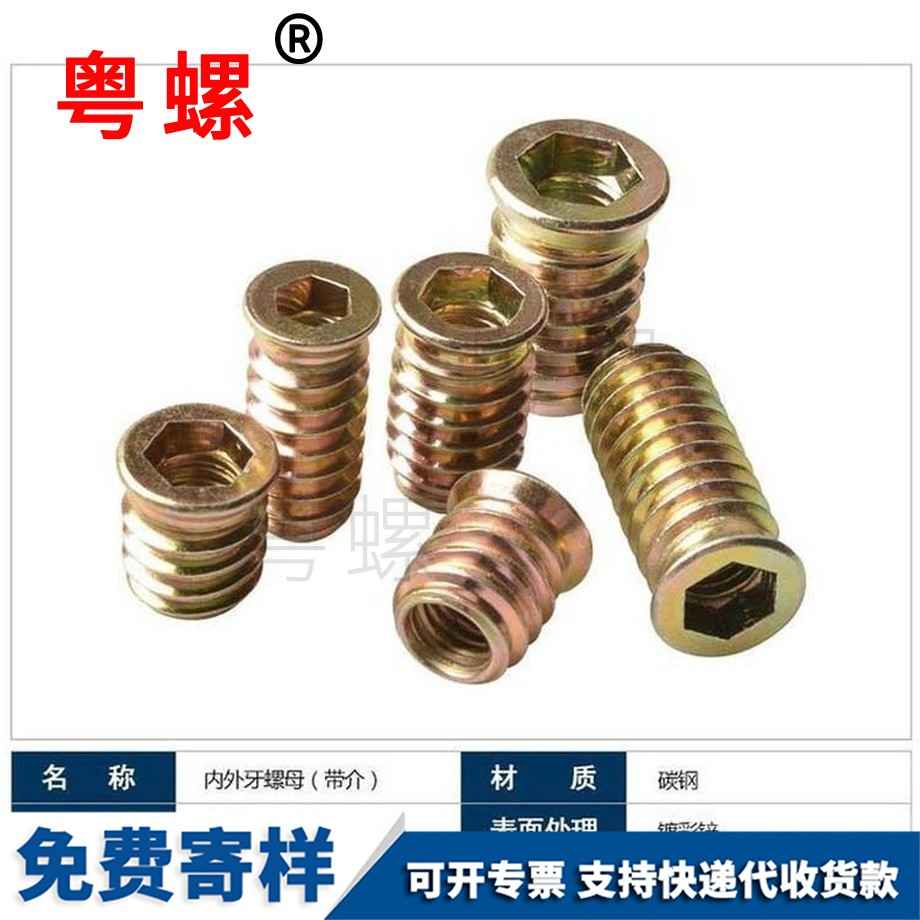 訂制沉頭鐵 訂制沉頭鐵