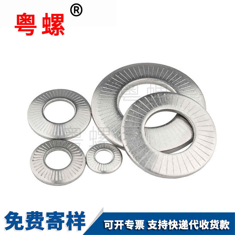 花齒紋鞍形墊片 花齒紋鞍形墊片