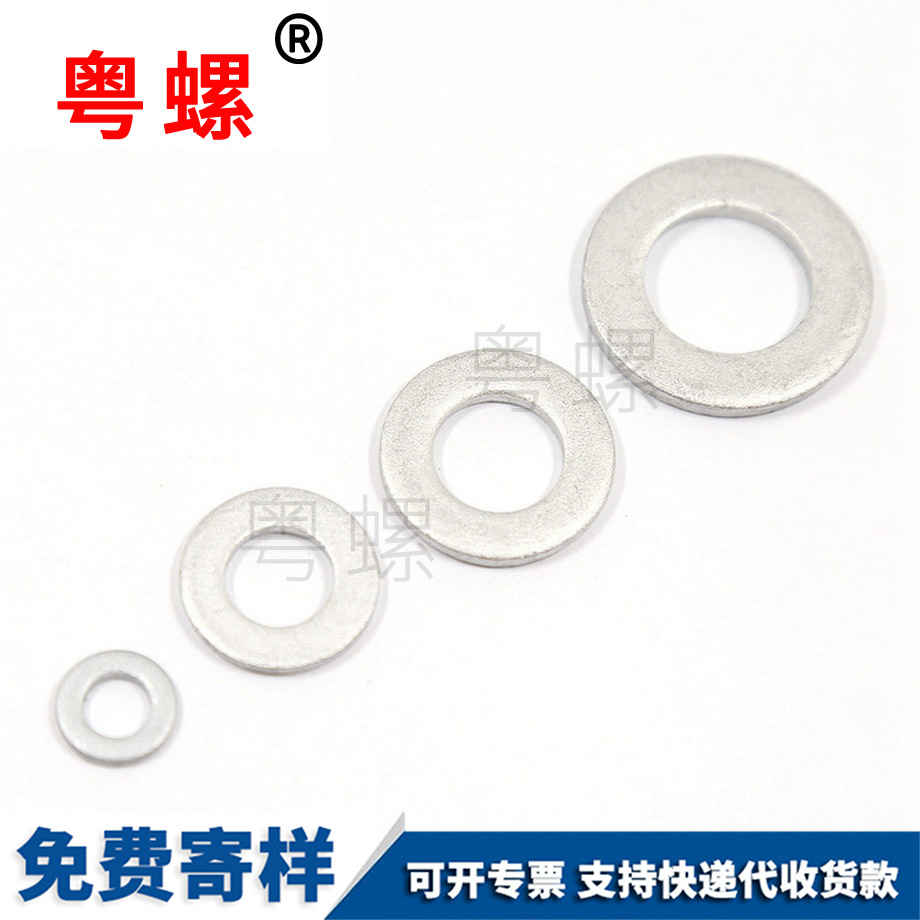 粵螺供應(yīng)達(dá)克羅平墊 粵螺供應(yīng)達(dá)克羅平墊