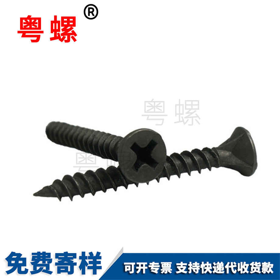 批發(fā)帶刀干壁釘 批發(fā)帶刀干壁釘