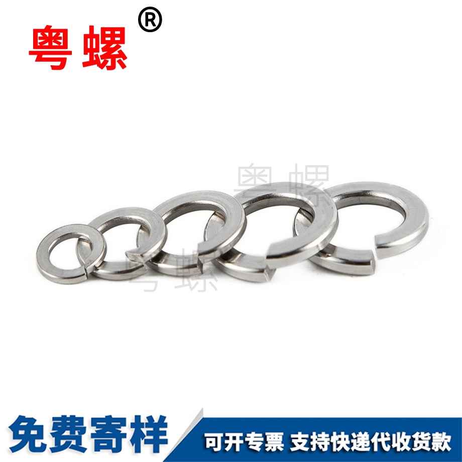 彈簧墊片 彈簧墊片