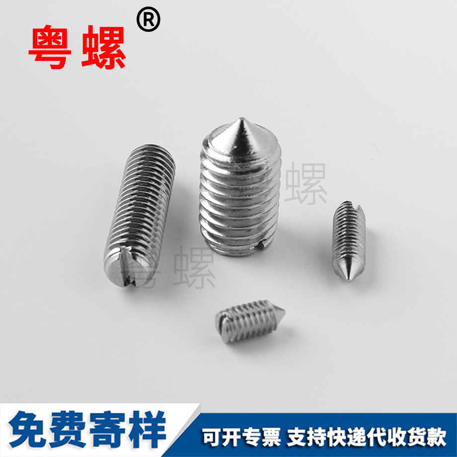 機(jī)米頂絲 機(jī)米頂絲