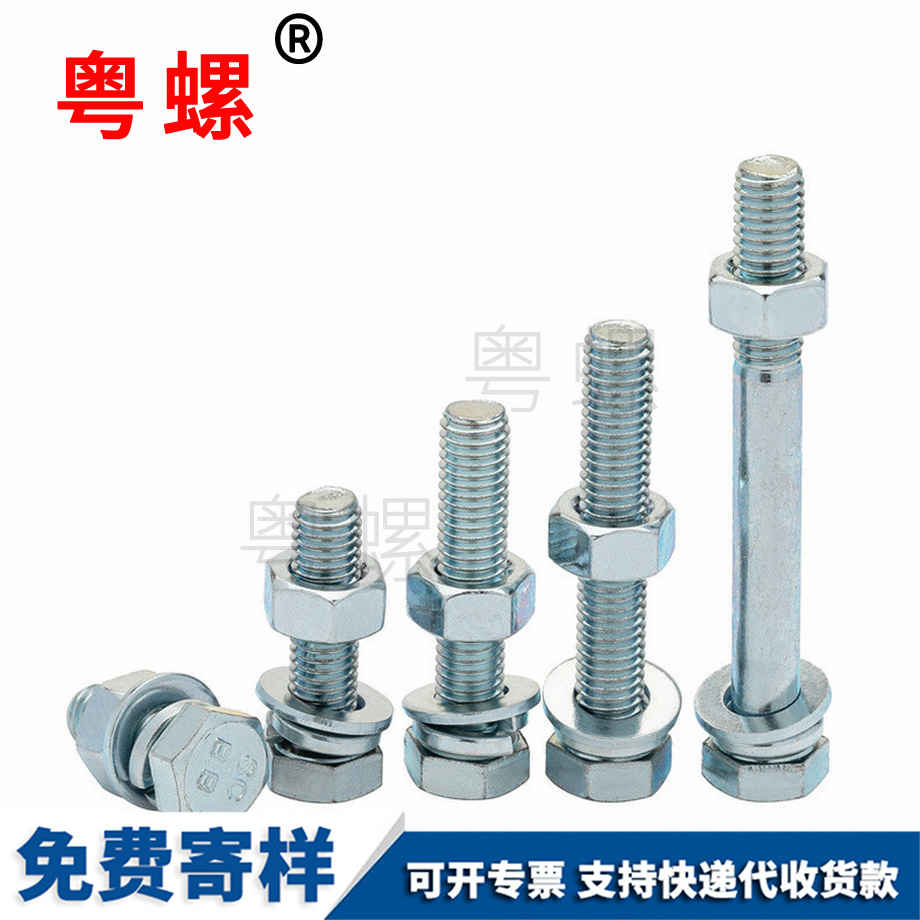 平介彈墊螺母 平介彈墊螺母