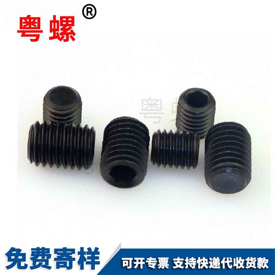 粵螺定制碳鋼發(fā)黑 粵螺定制碳鋼發(fā)黑