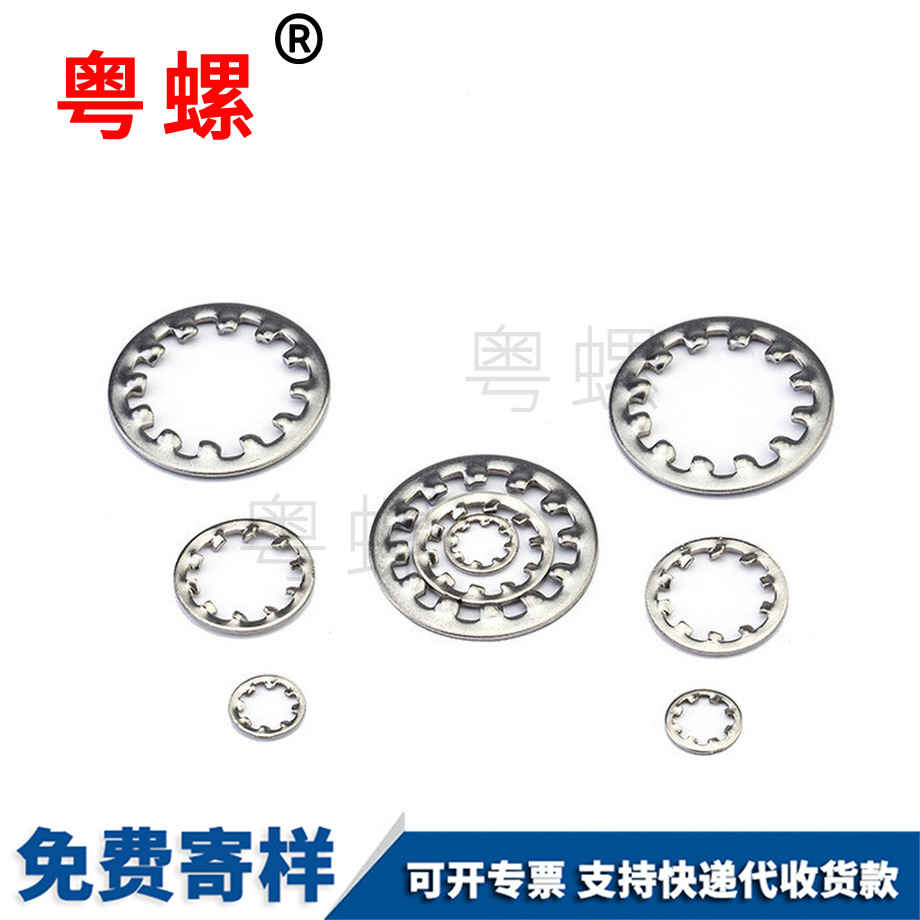 止動防松墊片GB861.1 止動防松墊片GB861.1