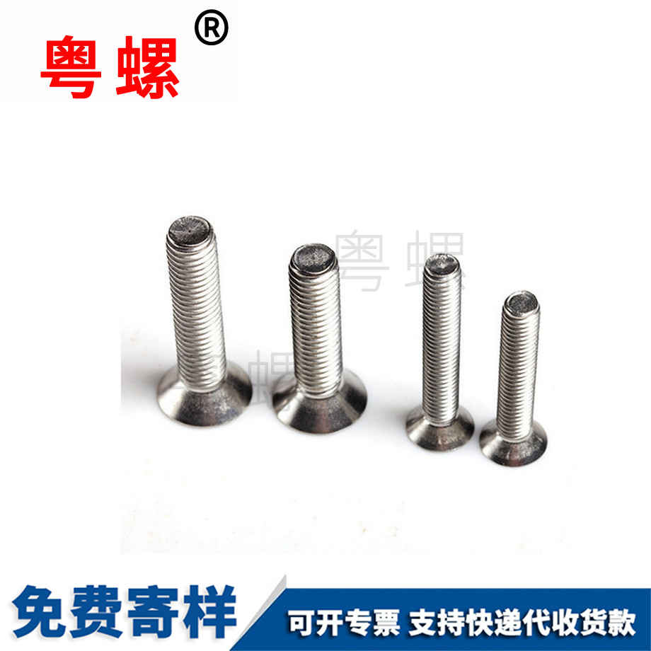 粵螺批發(fā)304不銹鋼 粵螺批發(fā)304不銹鋼