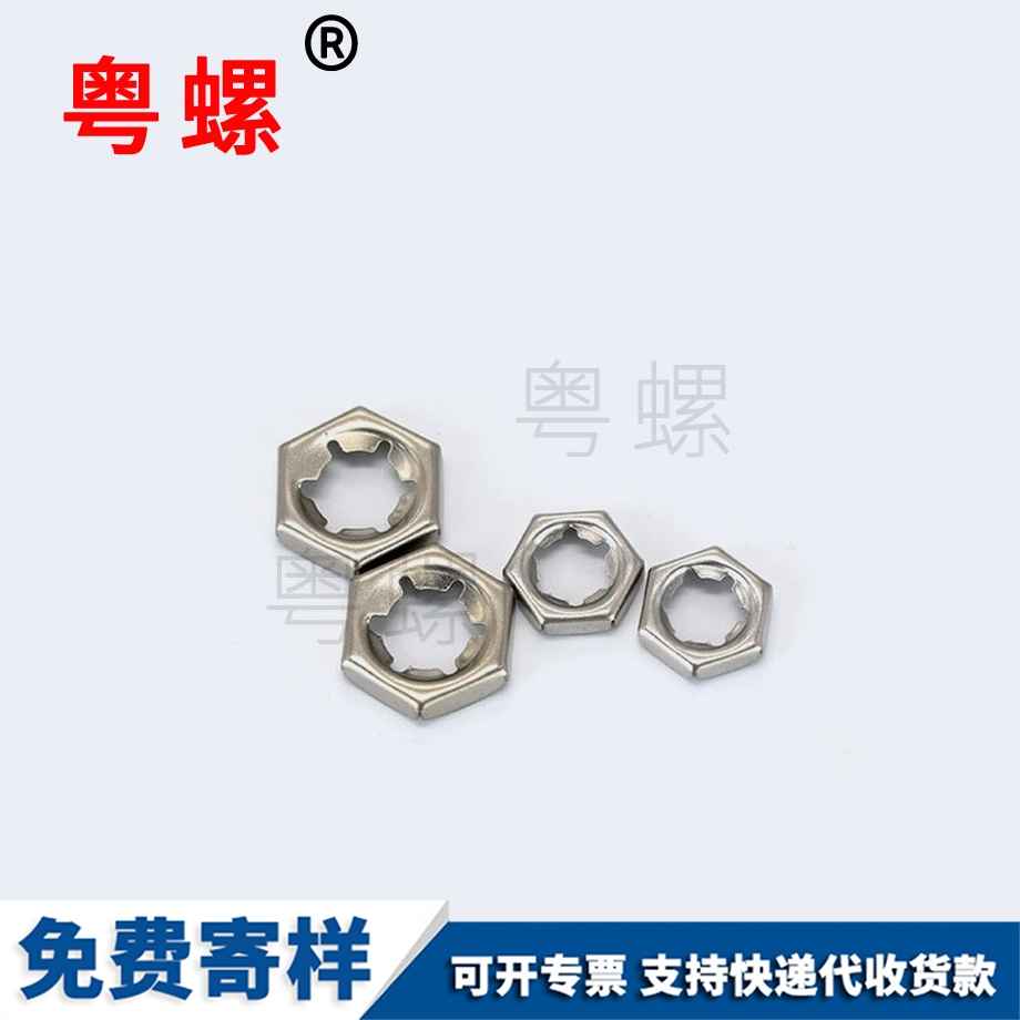 DIN7967扣緊螺母 DIN7967扣緊螺母