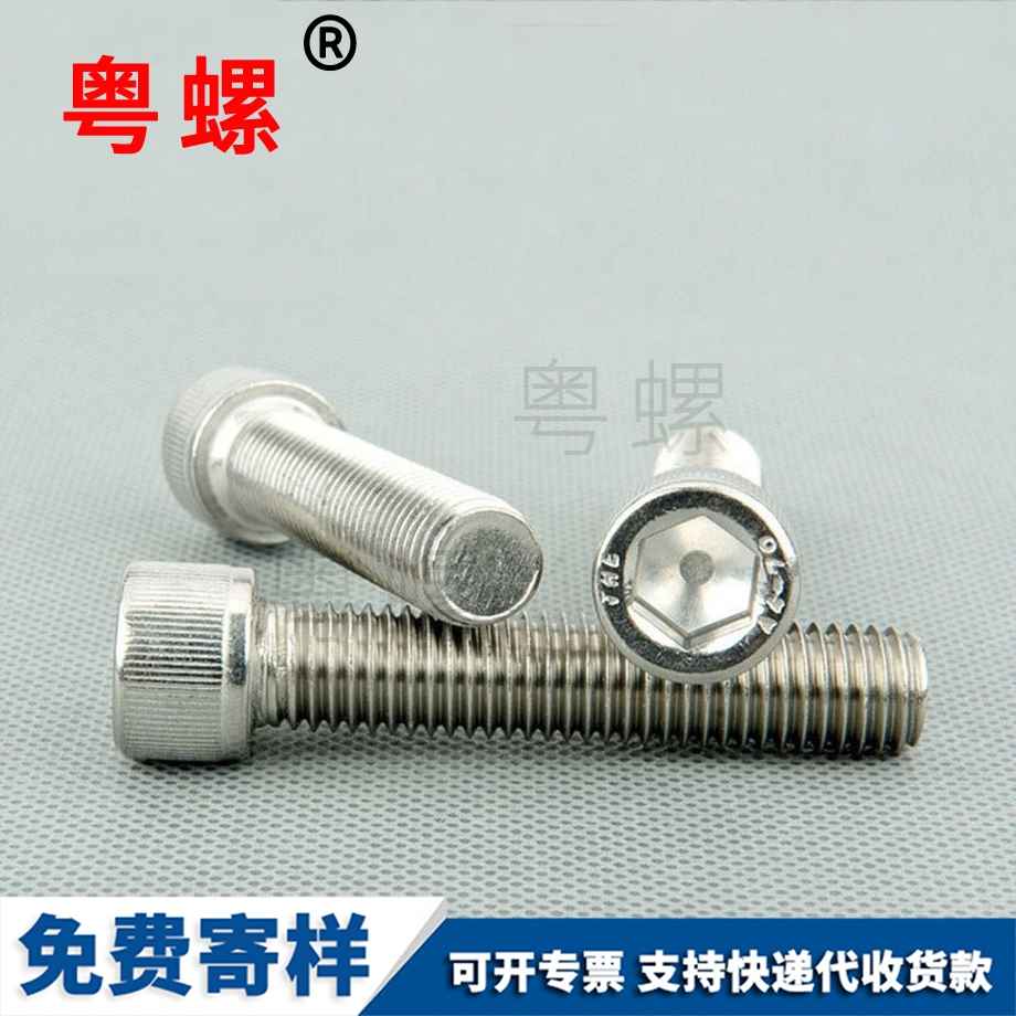 粵螺生產(chǎn)316不銹鋼杯 粵螺生產(chǎn)316不銹鋼杯