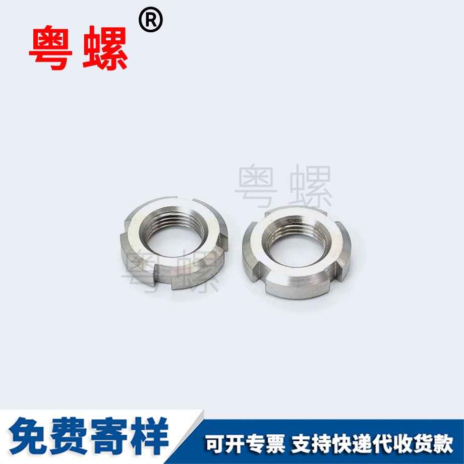 GB812開槽圓螺母 GB812開槽圓螺母