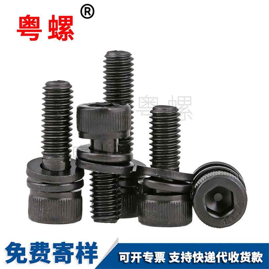 粵螺供應(yīng)12.9黑 粵螺供應(yīng)12.9黑