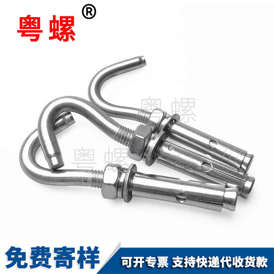 粵螺定做304不銹鋼 粵螺定做304不銹鋼