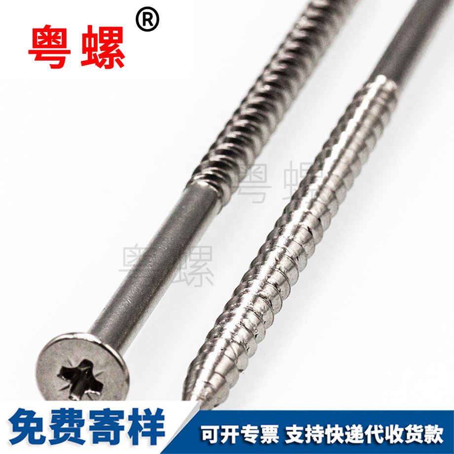 粵螺生產不銹鋼米字槽 粵螺生產不銹鋼米字槽