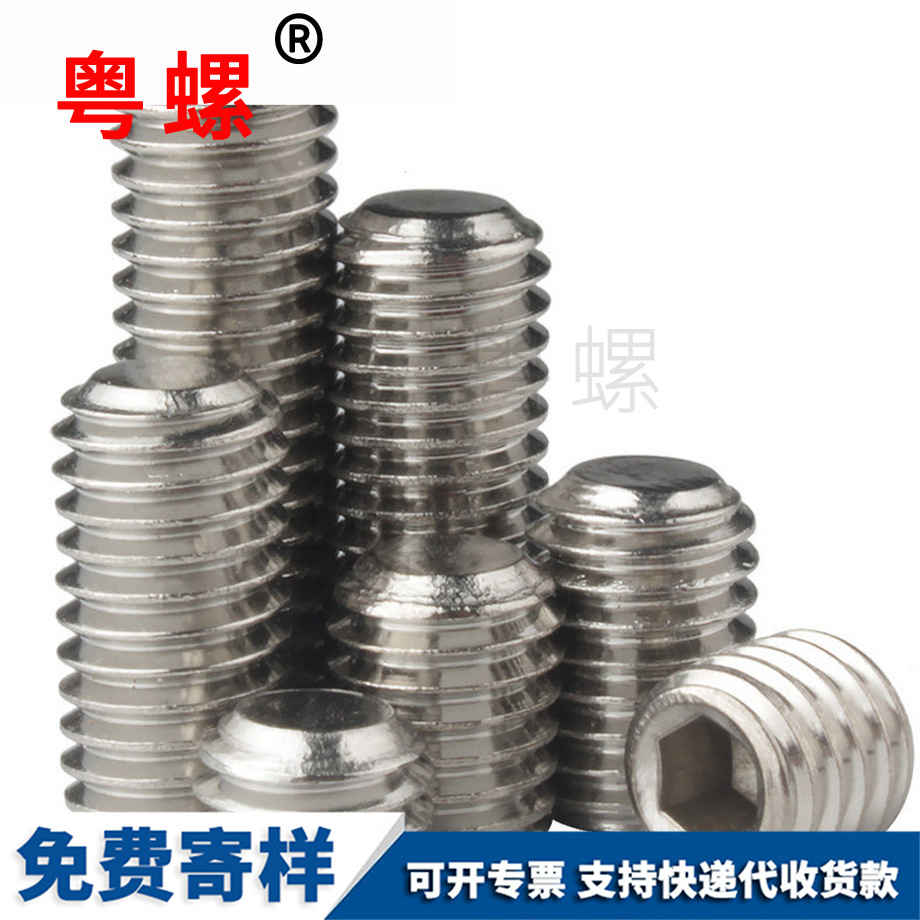 基米頂絲 基米頂絲