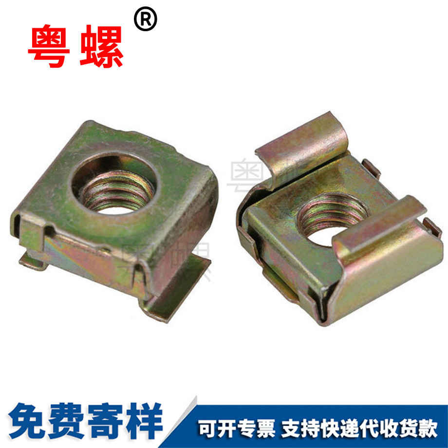 浮動(dòng)螺母 浮動(dòng)螺母