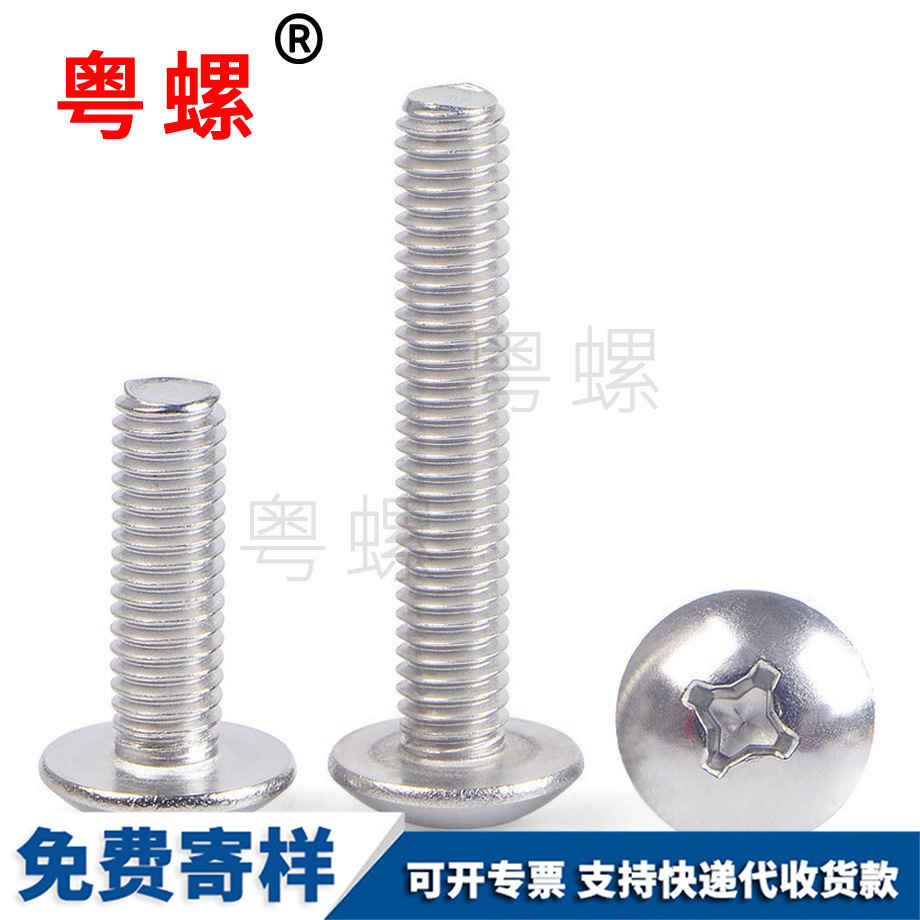 訂制304不銹鋼 訂制304不銹鋼