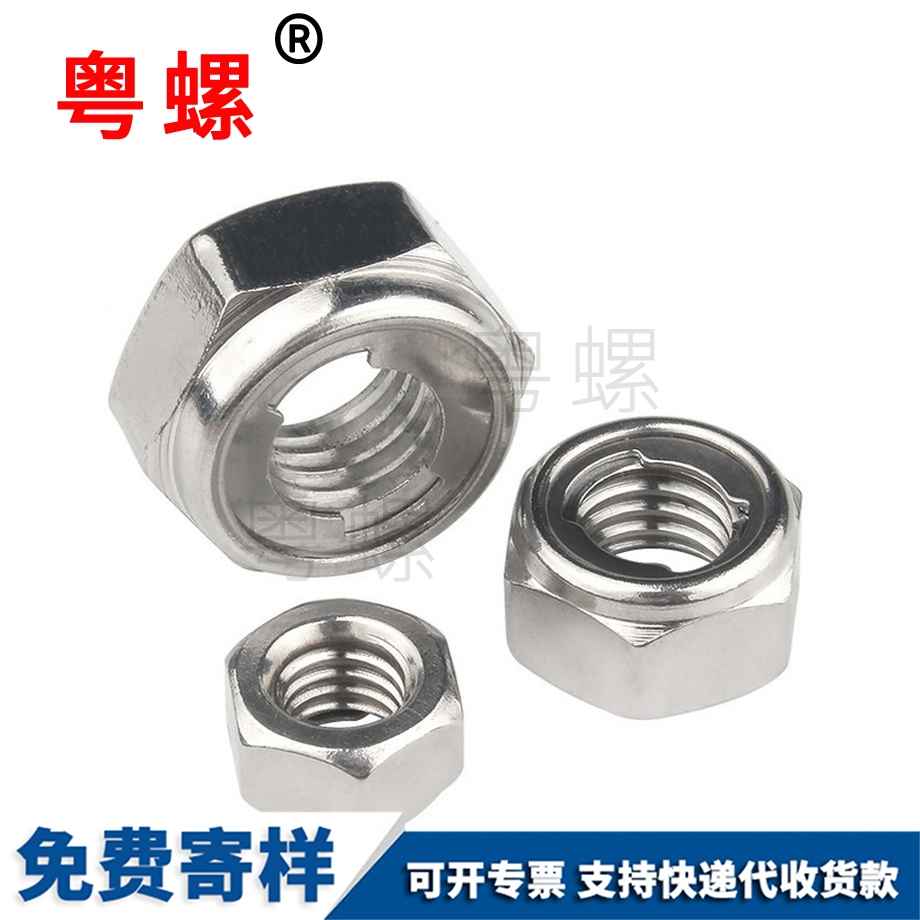 粵螺訂做全金屬六角 粵螺訂做全金屬六角