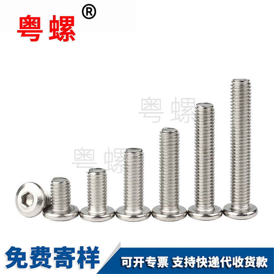 粵螺加工304不銹鋼 粵螺加工304不銹鋼