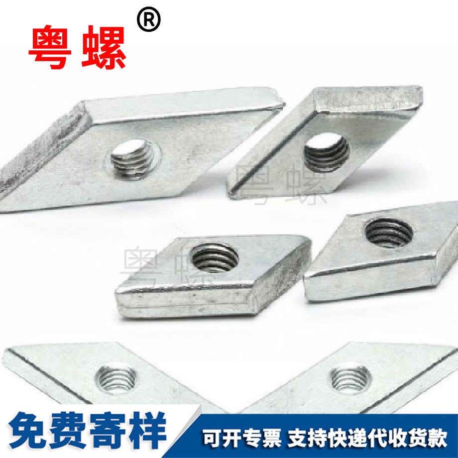 粵螺定做鐵鍍鎳 粵螺定做鐵鍍鎳