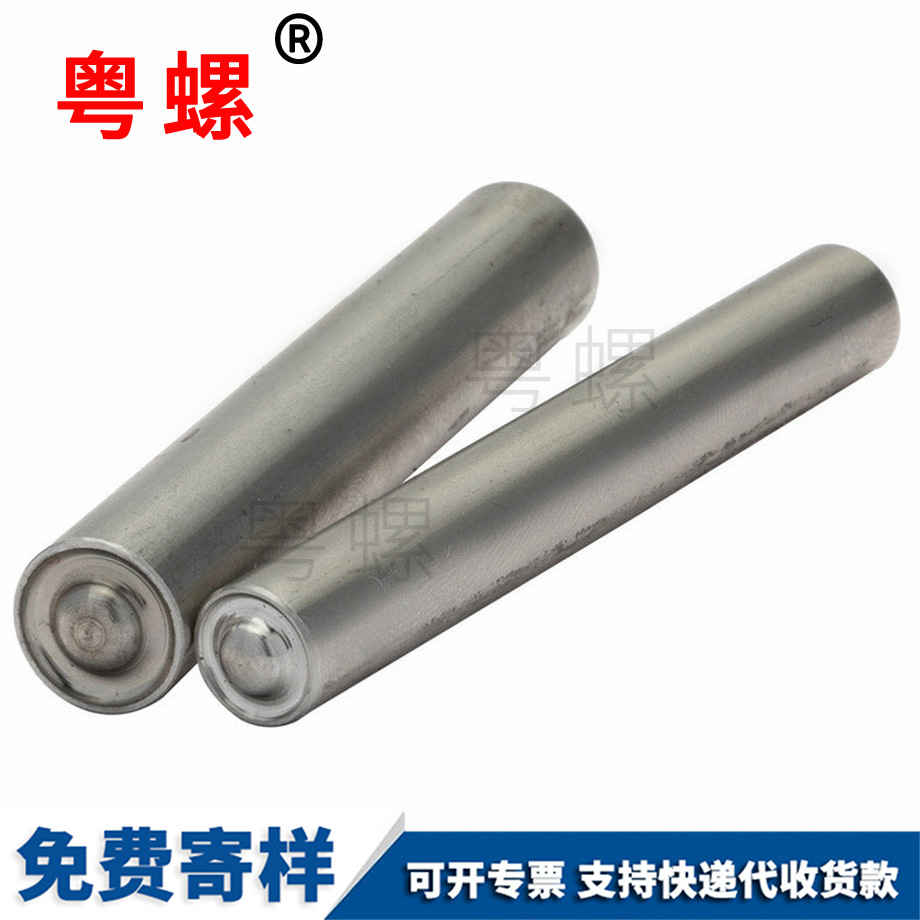 沖頭手敲 沖頭手敲