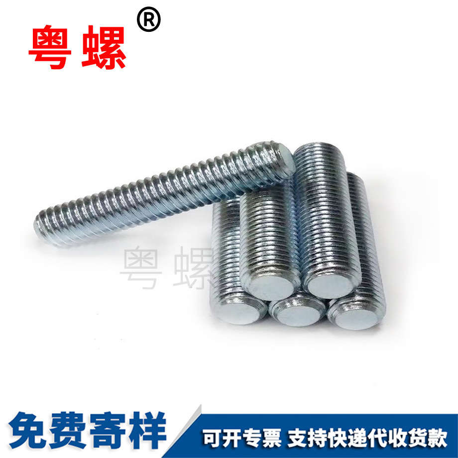 加長不銹鋼304 單頭螺栓 螺柱螺<a href='http://www.cwnlmmj.cn/pro/1/91341.html' target='_blank' title='絲桿' ><strong>絲桿</strong></a> 絲桿牙棒 加長不銹鋼304 <a href='http://www.cwnlmmj.cn/pro/1/90293.html' target='_blank' title='單頭螺栓' ><strong>單頭螺栓</strong></a> 螺柱螺絲桿 絲桿牙棒