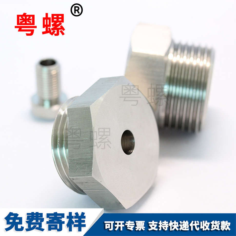 不銹鋼外六角螺絲 不銹鋼外六角螺絲