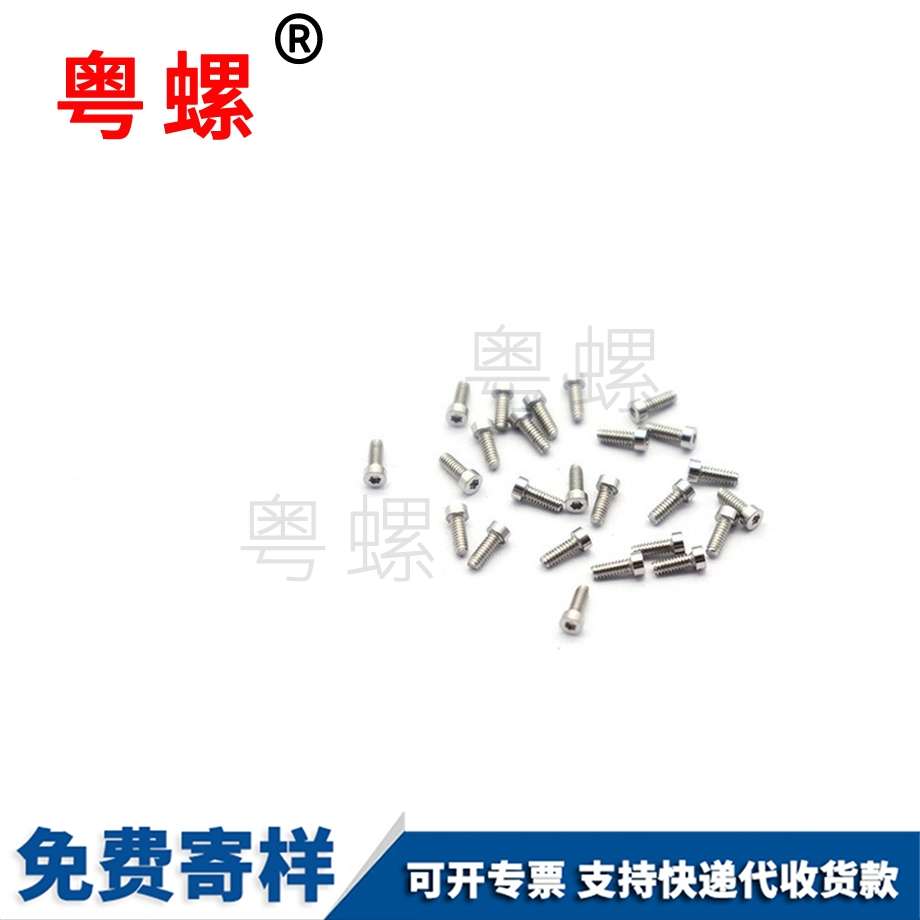 鉚釘杯頭梅花 鉚釘杯頭梅花