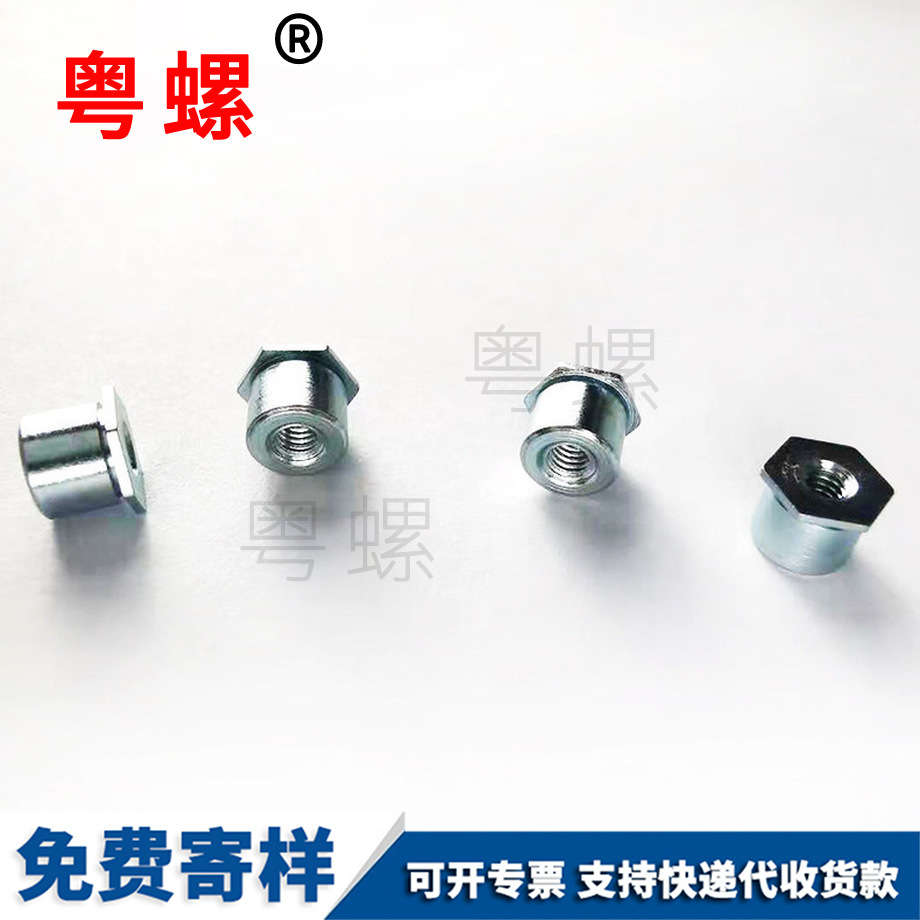 五金配件 五金配件