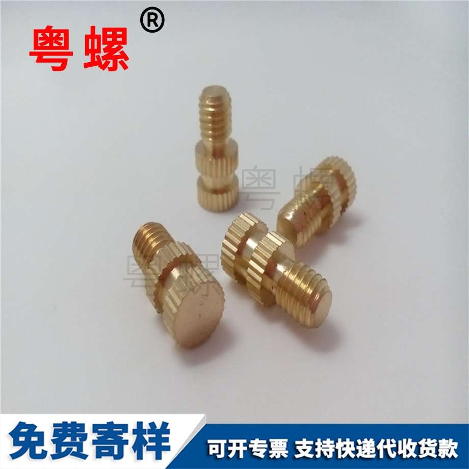 拇指螺釘 拇指螺釘