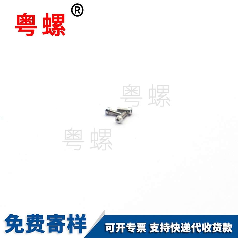 非標(biāo) 非標(biāo)