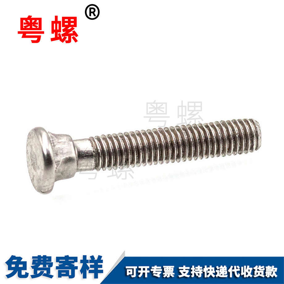 五金鉚釘供應(yīng) 五金鉚釘供應(yīng)