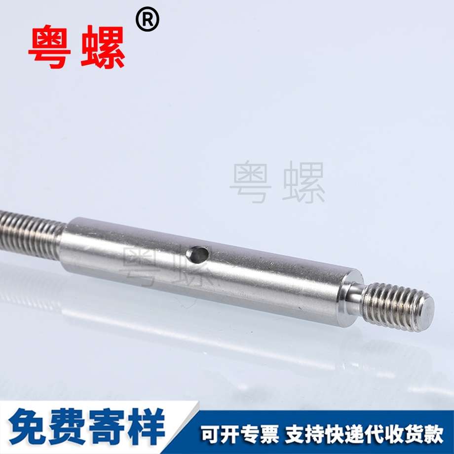 雙頭螺栓 雙頭螺栓