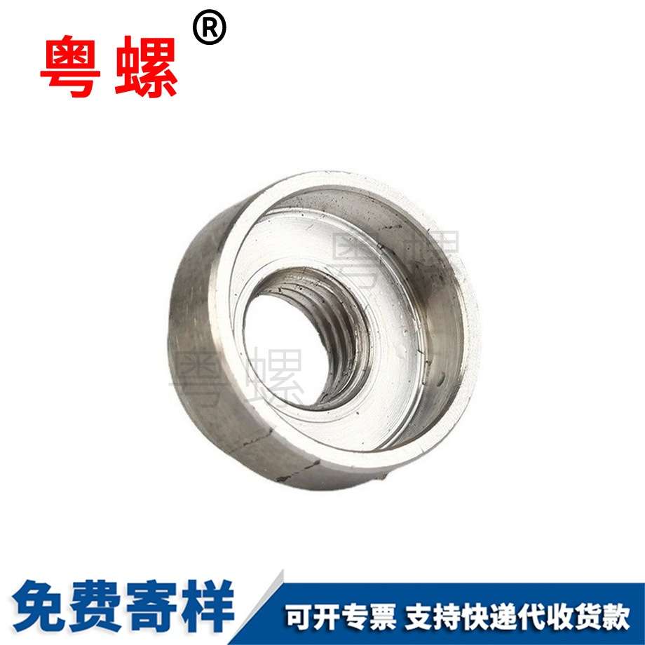 供應(yīng) 不銹鋼螺母 不銹鋼非標(biāo)件 各種規(guī)格產(chǎn)品 螺母 螺絲 供應(yīng) 不銹鋼螺母 不銹鋼非標(biāo)件 各種規(guī)格產(chǎn)品 螺母 螺絲