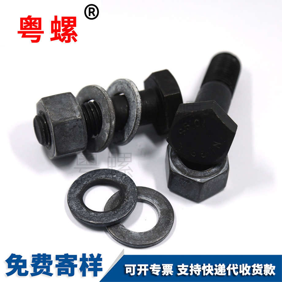 半空心柳釘 半空心柳釘