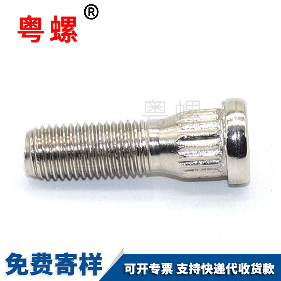 非標(biāo)圓頭豎紋 半牙螺栓 手?jǐn)Q螺絲 粗桿細(xì)牙螺釘 非標(biāo)圓頭豎紋 半牙螺栓 手?jǐn)Q螺絲 粗桿細(xì)牙螺釘