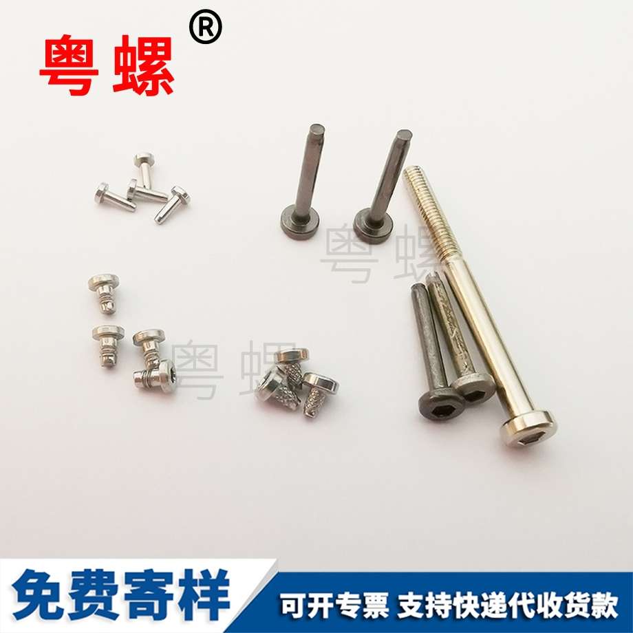 不銹鋼螺絲 不銹鋼螺絲