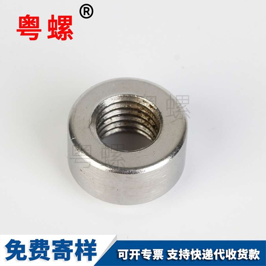 圓形螺母 圓形螺母
