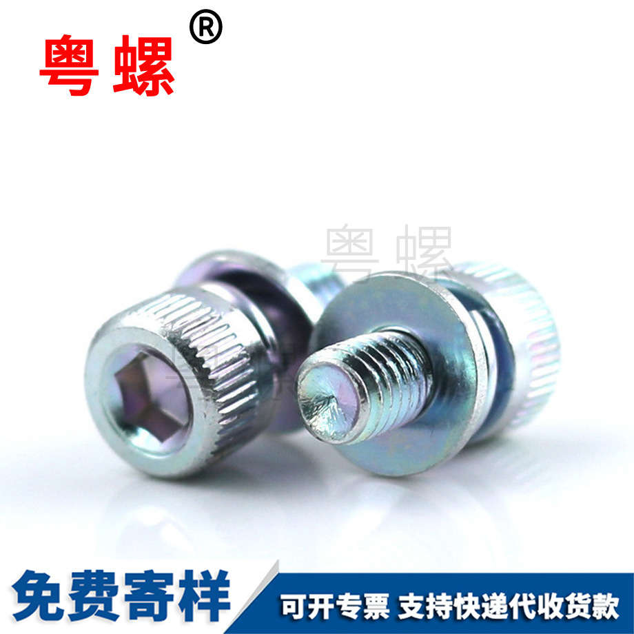 杯頭擰緊螺絲 杯頭擰緊螺絲