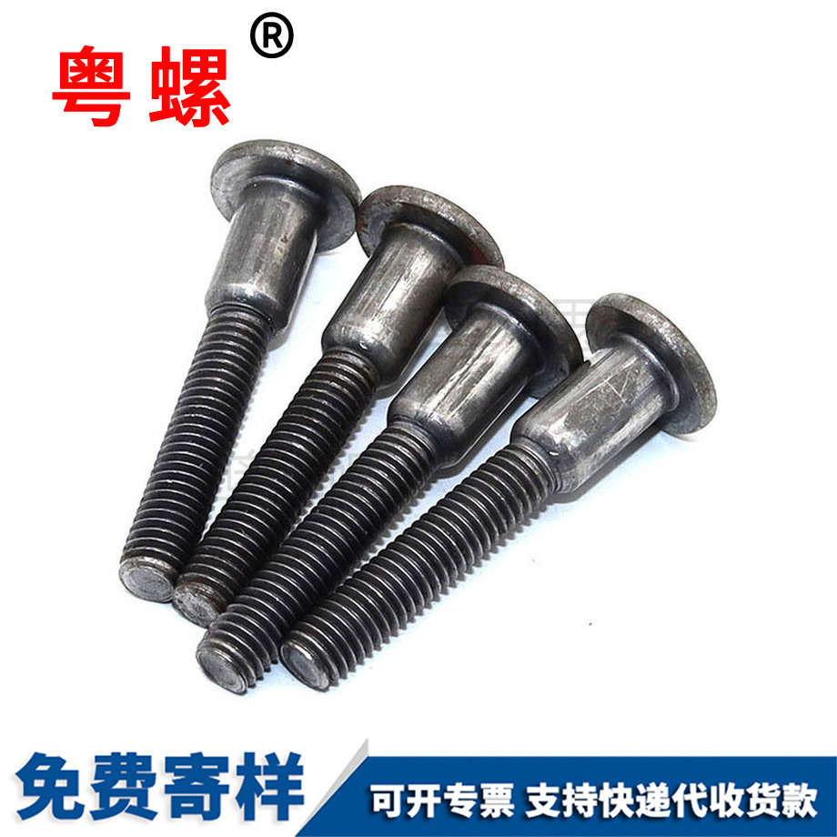 圓形短頸圓柱長(zhǎng)桿細(xì)牙螺絲 圓形短頸圓柱長(zhǎng)桿細(xì)牙螺絲