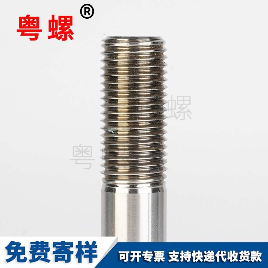 非標(biāo)來(lái)圖可定制 非標(biāo)來(lái)圖可定制